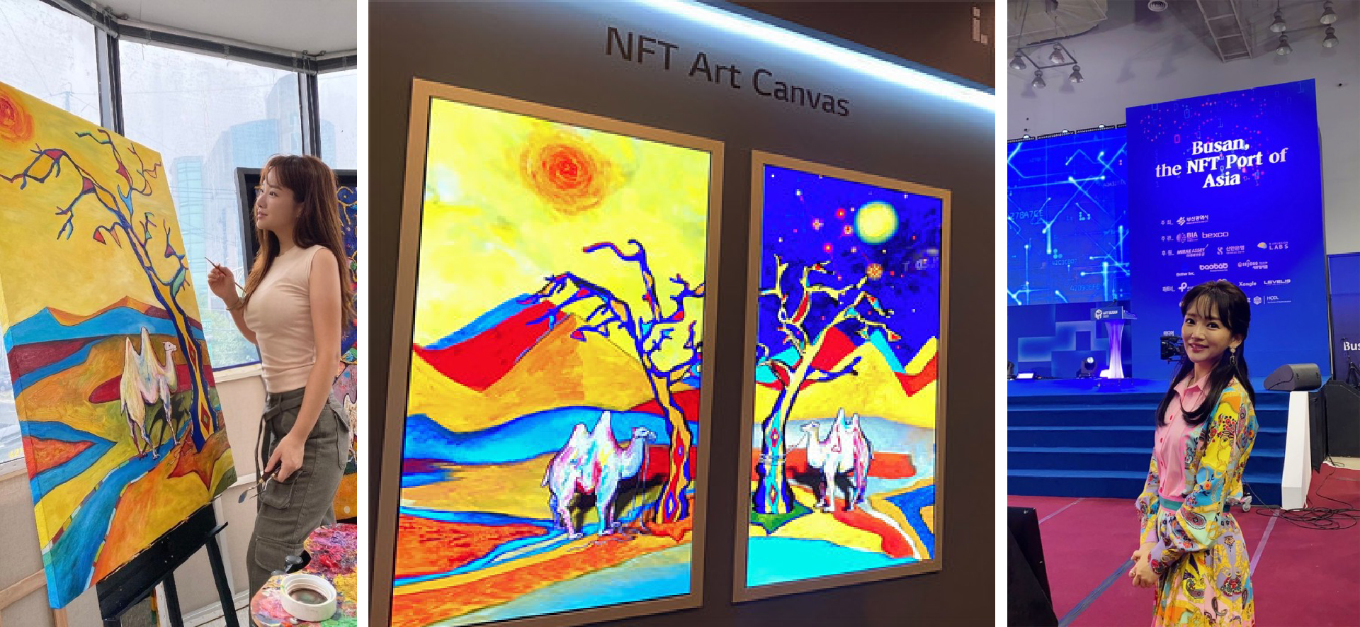 오색 사막과 낙타 | 업비트 NFT 드롭스