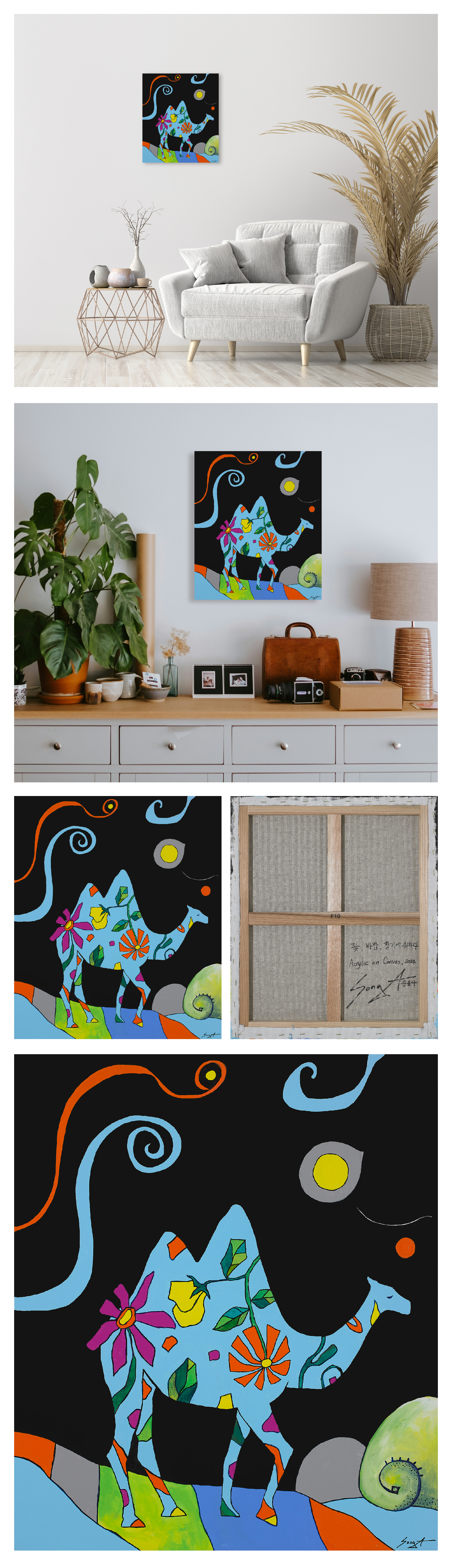 꽃, 바람, 향기에 취하다 | 업비트 NFT 드롭스