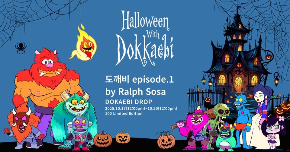 할로윈 맞이 심슨 제작자 랄프소사의 도깨비 NFT 래플 드롭스