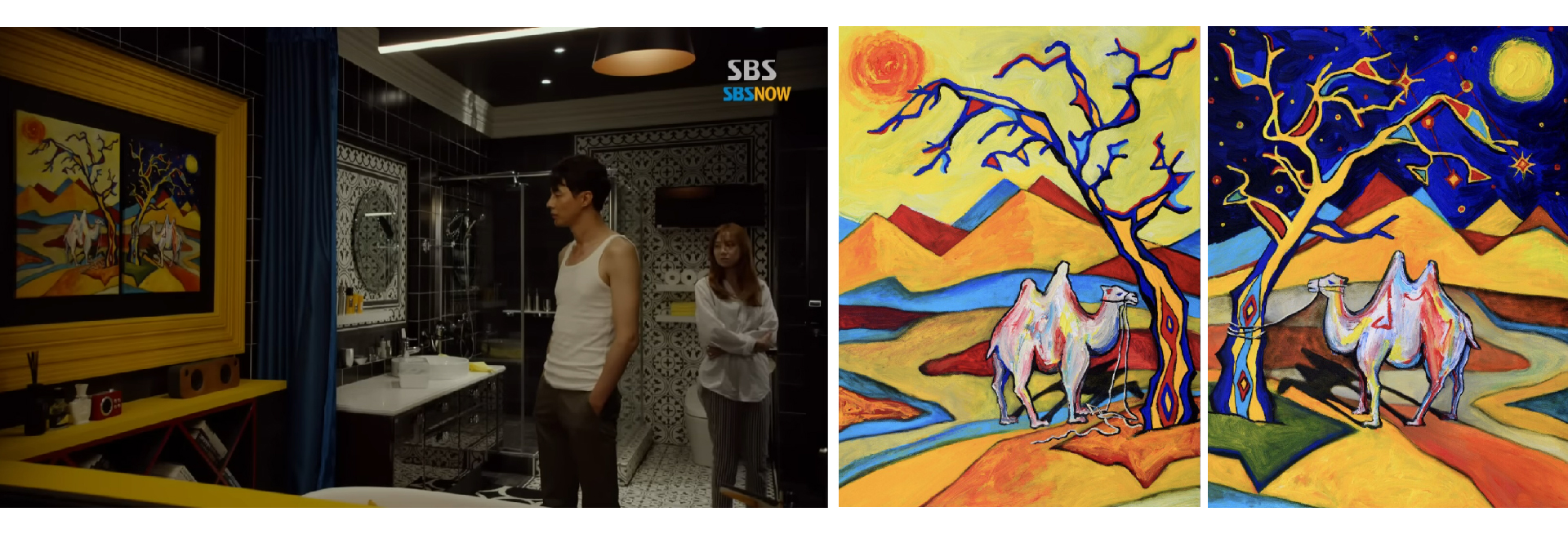 오색 사막과 낙타 | 업비트 NFT 드롭스